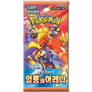 Booster Heat Wave Arena | POKÉMON | Coreano