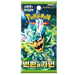 Booster Box Mask of Change | POKÉMON | Coreano