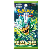 Booster Box Mask of Change | POKÉMON | Coreano