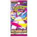 Booster Mega Symphonia | POKÉMON | Coreano