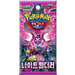 Booster Box Night Wanderer | POKÉMON | Coreano