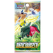 Booster Paradigm Trigger | POKÉMON | Coreano