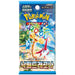 Booster Paradise Dragona | POKÉMON | Coreano
