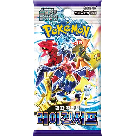 Booster Raging Surf | POKÉMON | Coreano