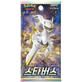 Booster Star Birth | POKÉMON | Coreano