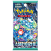 Booster Stellar Miracle | POKÉMON | Coreano