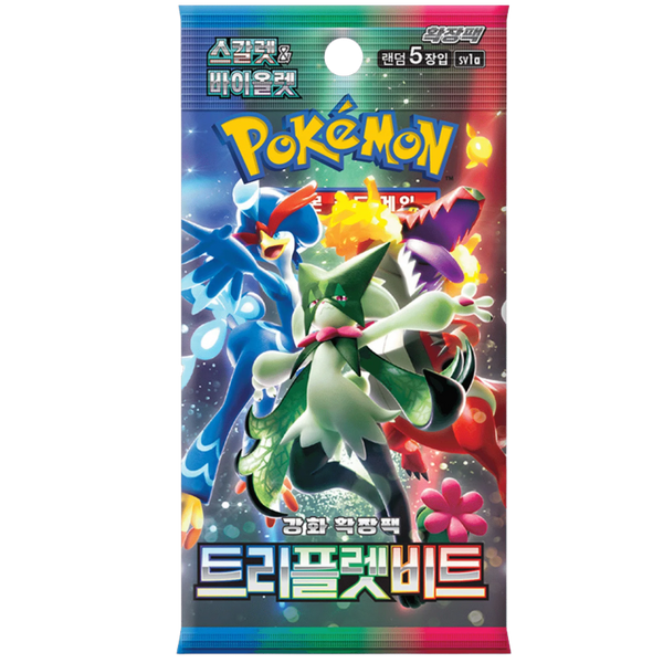 Booster Triplet Beat | POKÉMON | Coreano