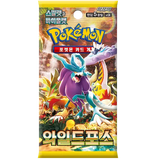 Booster Wild Force | POKÉMON | Coreano