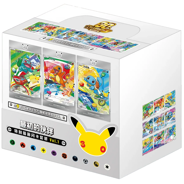 First partner Illustration Collection Series 1 | POKÉMON | Chino