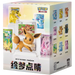 Eevee & Evolutions Dream Painting Figure | POKÉMON | Chino
