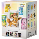 Eevee & Evolutions Dream Painting Figure | POKÉMON | Chino