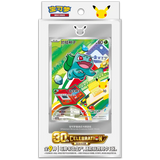 First partner Illustration Collection Series 1 Chino | POKÉMON | Español (Primer Compañero)