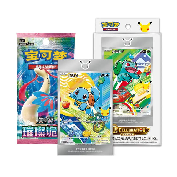 First partner Illustration Collection Series 1 | POKÉMON | Chino