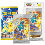 First partner Series 2 Illustration Collection 2 | POKÉMON | Chino