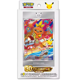 First partner Series 3 Illustration Collection | POKÉMON | Chino
