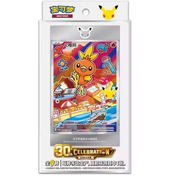 First partner Series 3 Illustration Collection | POKÉMON | Chino