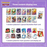 Gengar Display Gift Box | POKÉMON | Chino