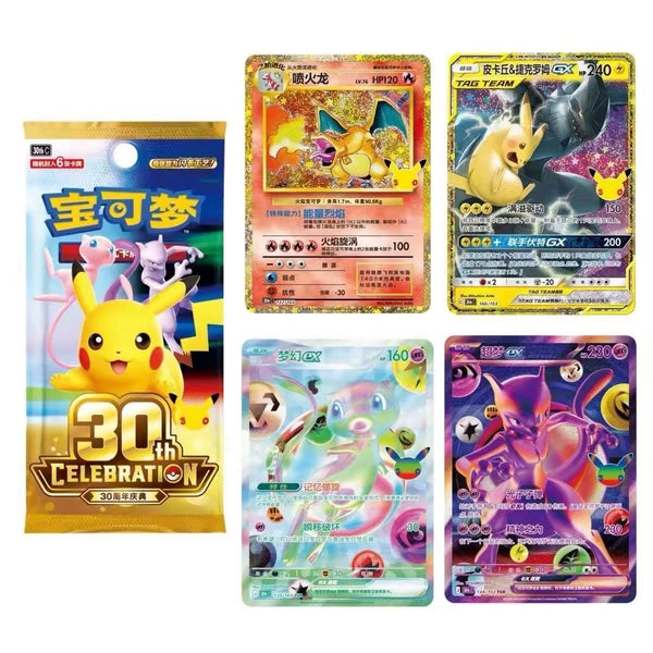 Hits 30 Aniversario | POKÉMON | Chino