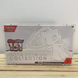 Caja Acrílica para Ultra Premium 151 | POKÉMON