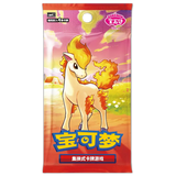 Sobre Gem Pack Vol. 4 [CBB4C] | POKÉMON | Chino