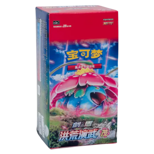 Primordial Arts Booster Box Venusaur CS3aC | POKÉMON | Chino