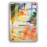 Promo Chaos Rising | Elite Trainer Box | POKÉMON | Inglés