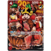 Promo Luffy P-159 | ONE PIECE | Shonen Jump 33 2026 (Standard)