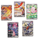 Booster Box Chasing Glory Together | POKÉMON | Chino