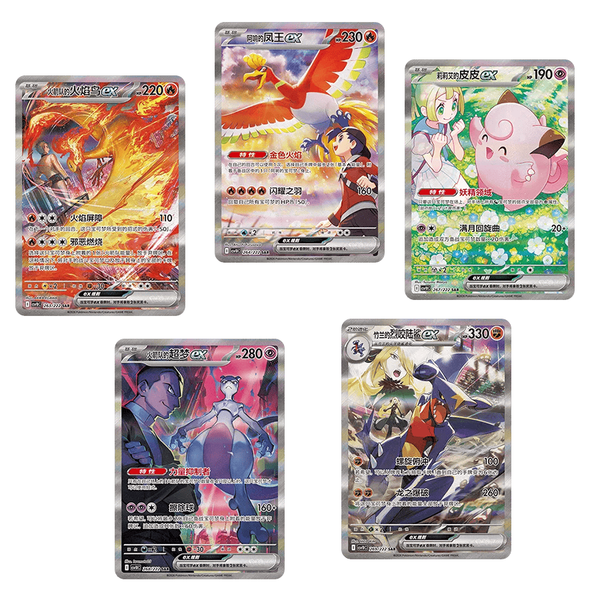Booster Box Chasing Glory Together | POKÉMON | Chino