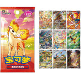 Booster Box Gem Pack Vol. 4 [CBB4C] | POKÉMON | Chino