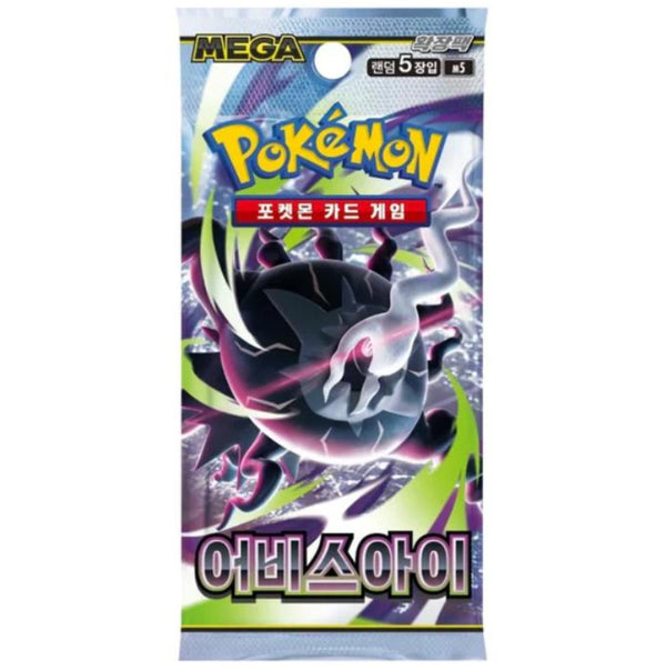 Sobre Abyss Eye | POKÉMON | Coreano
