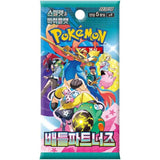 Sobre Battle Partners | POKÉMON | Coreano