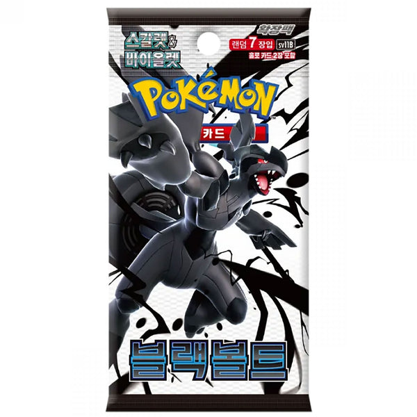 Sobre Black Bolt | POKÉMON | Coreano