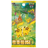 Booster Box 151 Gathering [151C] | POKÉMON | Chino