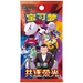 Sobre Chasing Glory Together | POKEMON | Chino