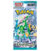 Sobre Cyber Judge | POKÉMON | Japonés