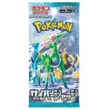 Sobre Cyber Judge | POKÉMON | Japonés