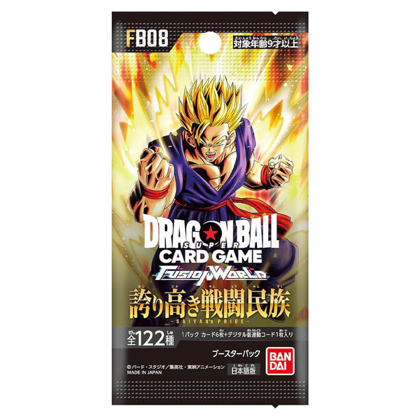 Sobre FB08 | Saiyan's Pride | Fusion World | DRAGON BALL | Japonés