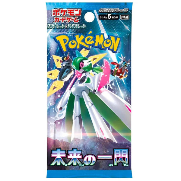 Sobre Future Flash | POKÉMON | Japonés