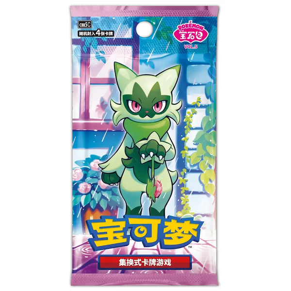 Sobre Gem Pack Vol. 5 [CBB5C] | POKÉMON | Chino