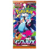 Sobre Inferno X | POKÉMON | Japonés