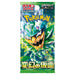 Sobre Mask of Change | POKÉMON | Japonés