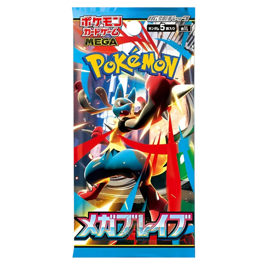 Sobre Mega Brave | POKÉMON | Japonés – TodoHits