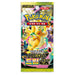 Sobre Mega Dream EX | POKÉMON | Coreano
