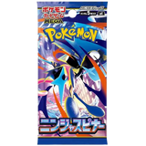 Sobre Ninja Spinner | POKÉMON | Japonés