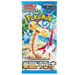 Sobre Paradise Dragona | POKÉMON | Japonés