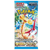 Sobre Paradise Dragona | POKÉMON | Japonés