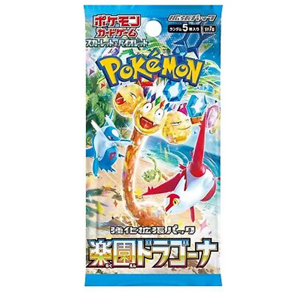 Sobre Paradise Dragona | POKÉMON | Japonés