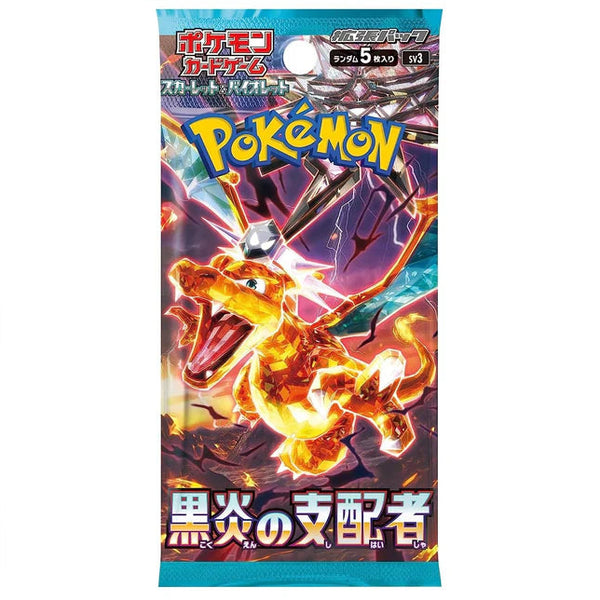 Sobre Ruler of the Black Flames | POKÉMON | Japonés