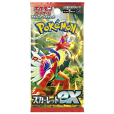 Sobre Scarlet EX | POKÉMON | Japonés